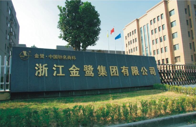 欧冠官网-欧冠（中国）
