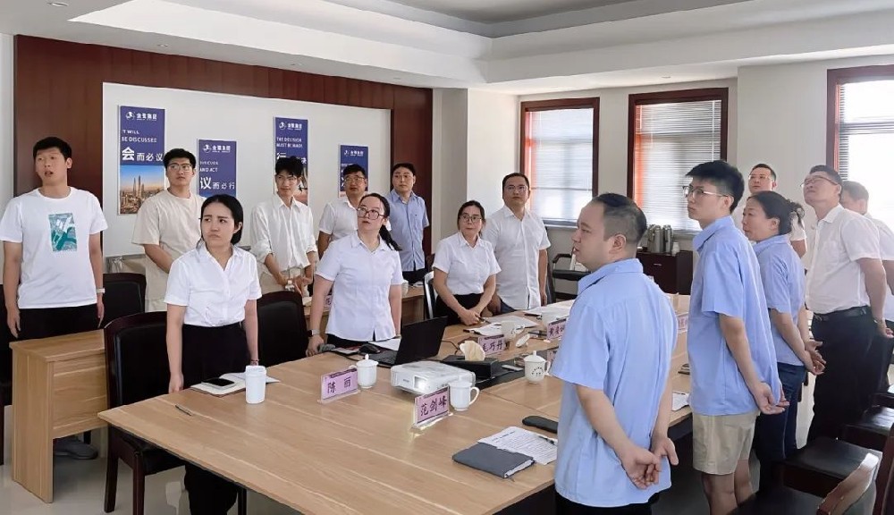 把握机遇 共创未来|欧冠官网-欧冠（中国）
2024年半年会议顺利召开