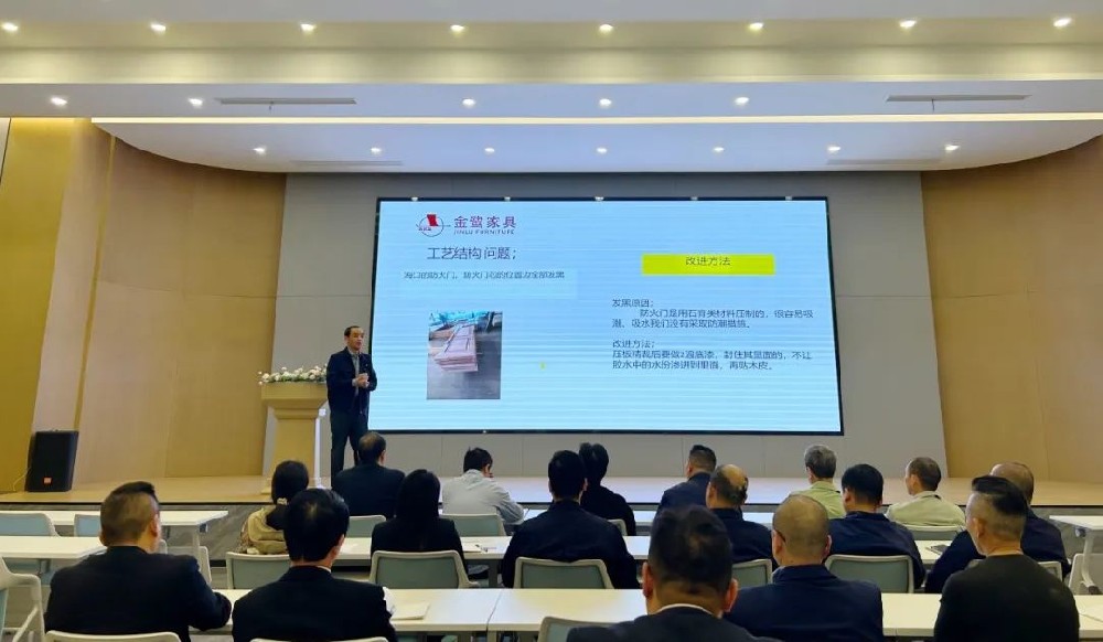 以知为瓦 行稳致远 |欧冠官网-欧冠（中国）开展产品结构与工艺专题培训